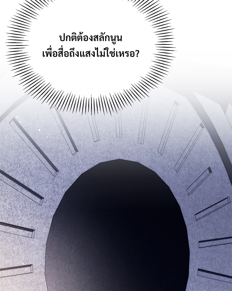 Night Without Shadows 25 096